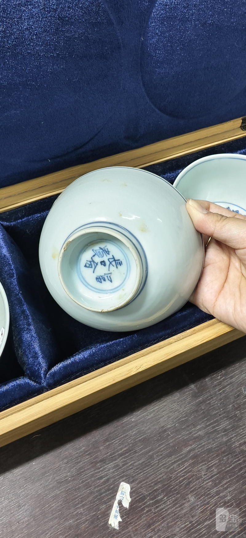 明 青花长命富贵碗四件 - 图4